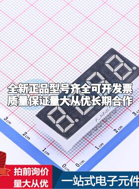 4位0.4英寸 共阳红光 秒点 数码管LED数码管FJ4401DH可开票