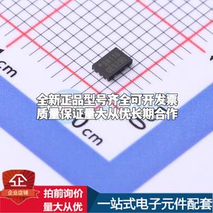 全新正品W25Q80DVUXIE USON-8-EP(2x3) NOR FLASH质量保证