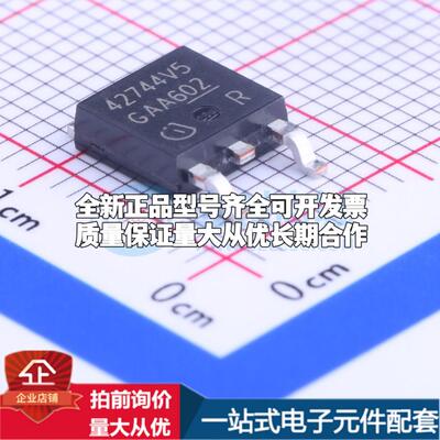 全新正品TLE42744DV50 TO-252-2(DPAK) 线性稳压器(LDO) 质量保证