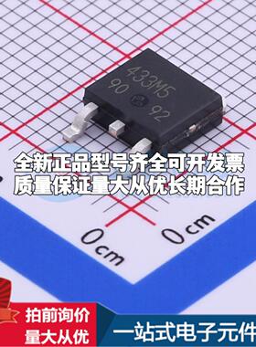 全新正品BD433M5FP-CE2 TO-252 线性稳压器(LDO) 质量保证