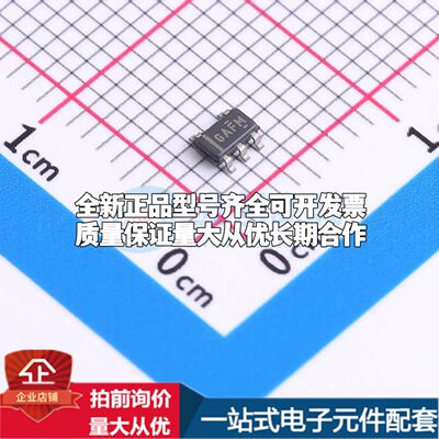 全新原装REF2041AIDDCT电压基准芯片SOT-23-5可开票配套