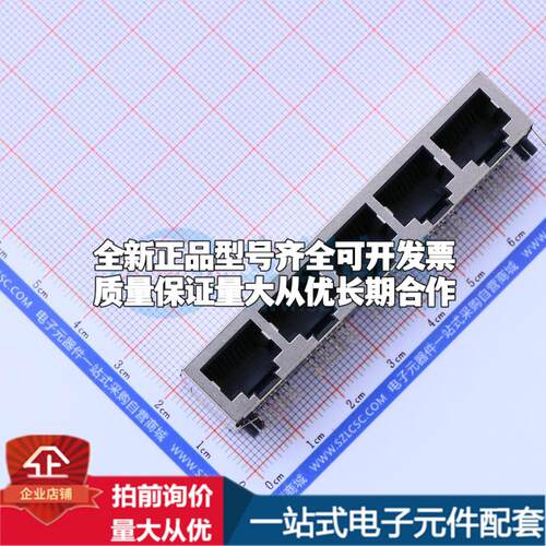 全新DS1129-06-S8B0P-X 插件 以太网连接器(RJ45 RJ11)原装正品可