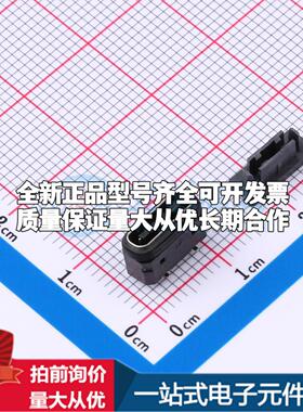 全新正品MC-244-H60 SMD USB连接器 可开票