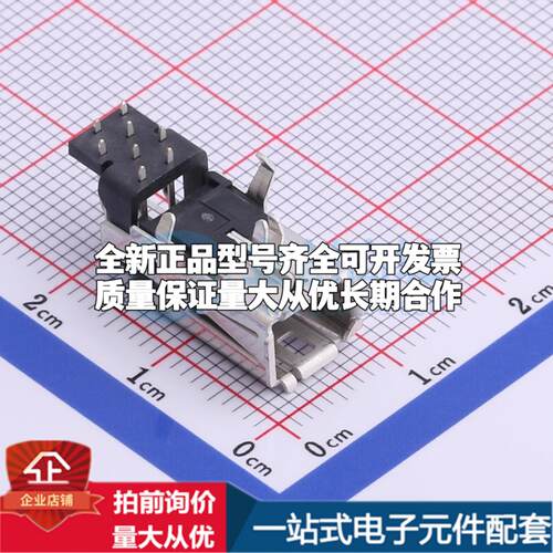 全新10137850-0010LF 插件 以太网连接器(RJ45 RJ11)原装正品可开