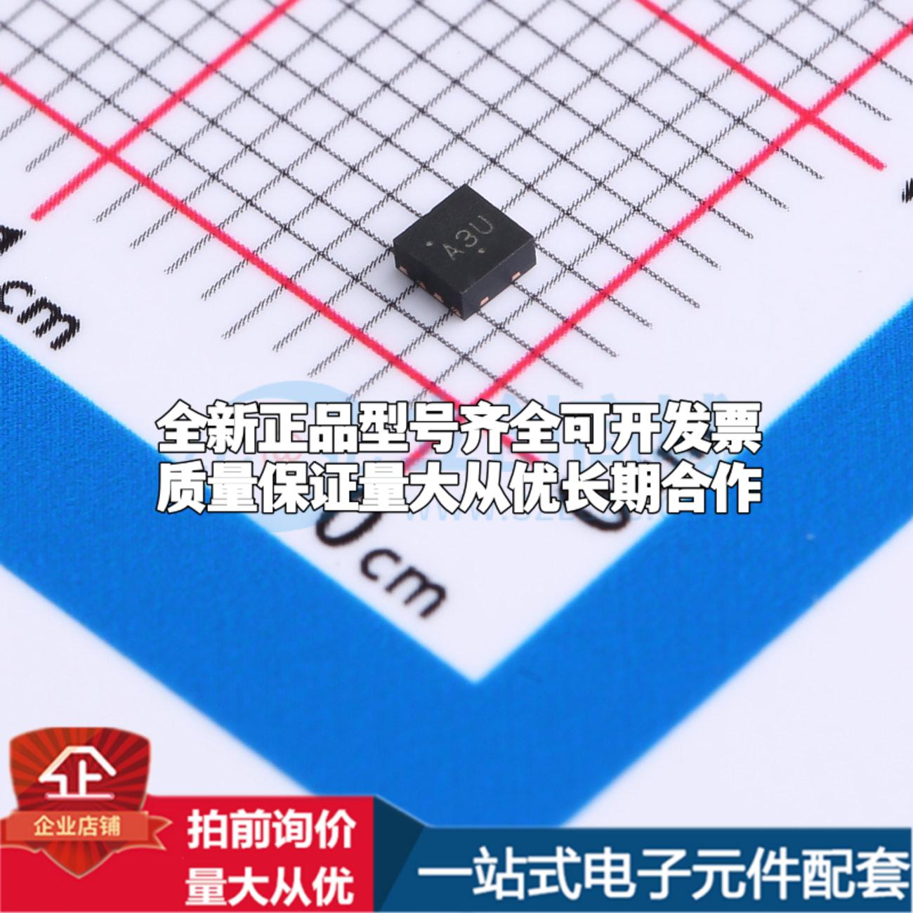 全新正品NCP81151MNTBG DFN-8-EP(2x2) 栅极驱动IC 质量保证 - 实物图