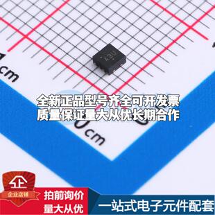 全新正品NCP81151MNTBG DFN-8-EP(2x2) 栅极驱动IC 质量保证