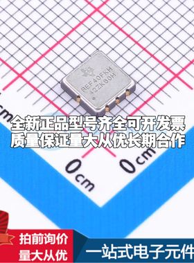 全新原装REF7040QFKHT电压基准芯片LCCC-8(4.5x5)可开票配套
