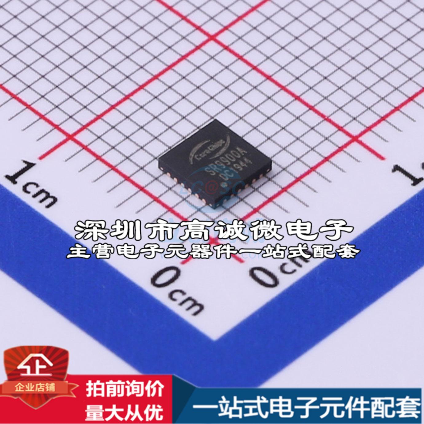 全新SR9900A 以太网芯片 以太网芯片 USB2.0转100M以太网 支持CDC
