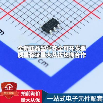 全新正品TPS563200DDCR SOT-23-THIN-6 DC-DC电源芯片 质量保证