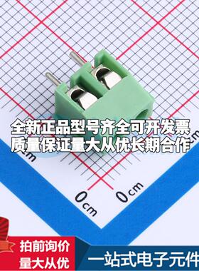 DB301V-3.96-2P-GN-S P=3.96mm 螺钉式接线端子可开票