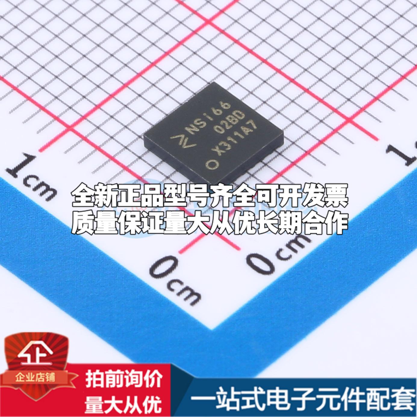 全新正品NSI6602B-DLAR LGA-13 栅极驱动IC 质量保证