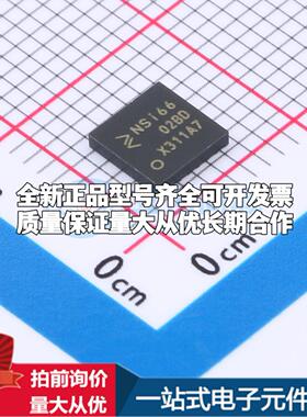 全新正品NSI6602B-DLAR LGA-13 栅极驱动IC 质量保证