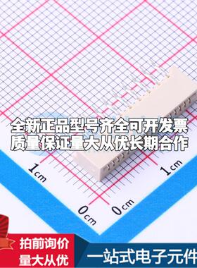 全新AFB10-S18HCC-00 插件,P=1mm(交错脚) FFC/FPC连接器可开票