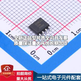 全新正品ZD25WQ32CTIGT SOP-8 NOR FLASH质量保证