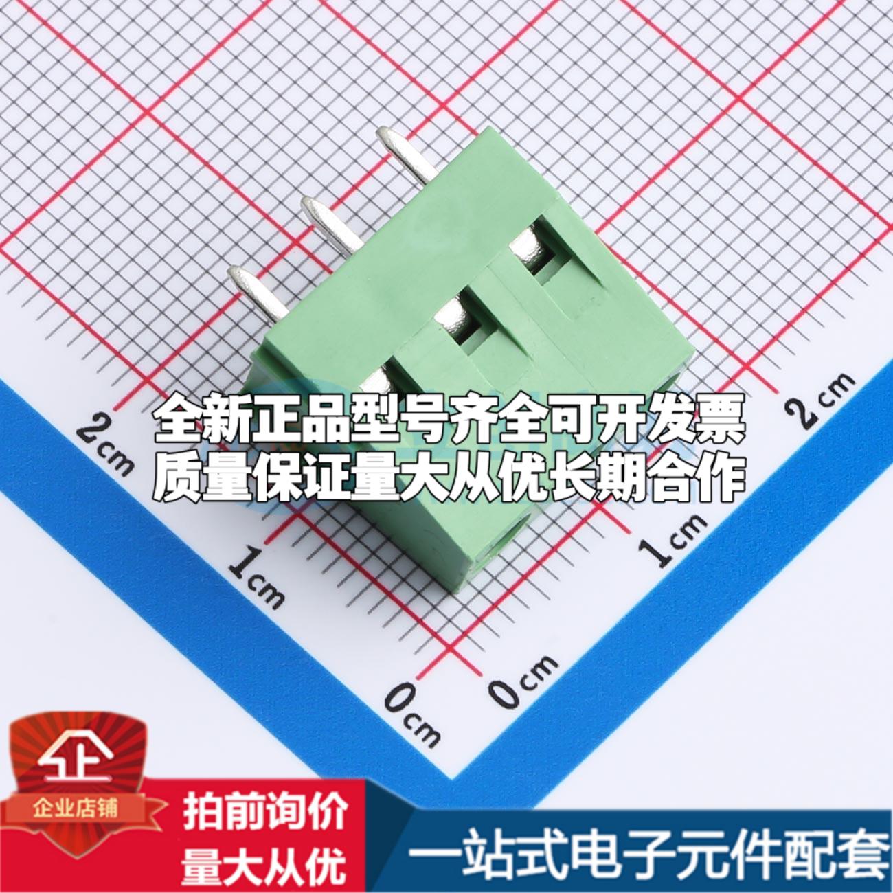 XD128V-5.0-3P-V 插件,P=5mm 螺钉式接线端子可开票