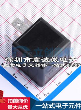全新原装1393303-9 - 功率继电器配套 可开票