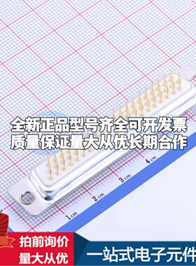 GHDP62F-180 - D-Sub/VGA连接器可开票