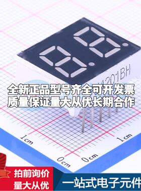 2位0.4英寸红色数码管 共阳极LED数码管FJ4201BH可开票