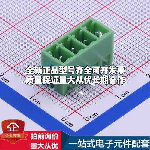 全新KF2EDGR-3.81-4P 弯插,P=3.81mm 插拔式接线端子可开票