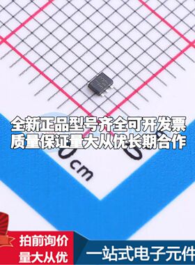 全新TC7SZ02FE,LJ(CT逻辑门 1.65V~5.5V 封装SOT-553可开票