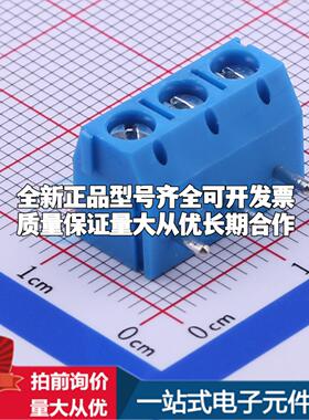 DB301R-5.0-3P-BU-S 弯插,P=5mm 螺钉式接线端子可开票