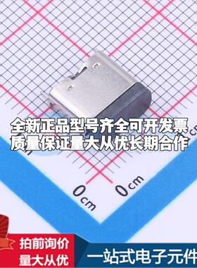 全新HC-AA0B010-158 SMD USB连接器可配套可开票