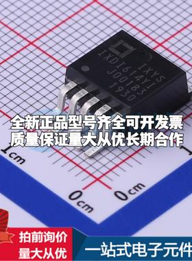 全新正品IXDI614YI TO-263-5 栅极驱动IC 质量保证