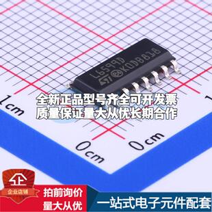 全新正品L6599DTR SOIC-16 AC-DC控制器和稳压器 质量保证