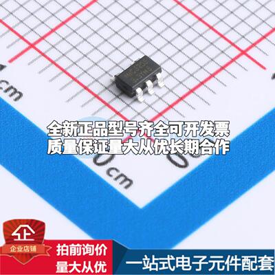 全新正品MIC5205-3.3YM5-MS SOT-23-5 线性稳压器(LDO) 质量保证