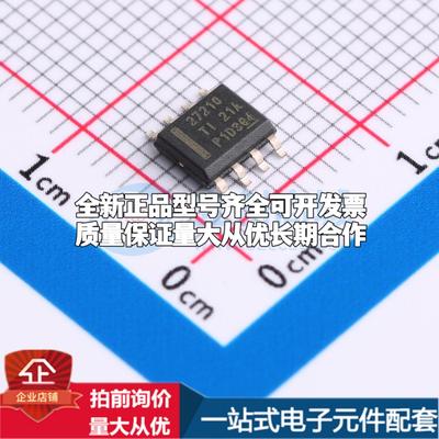 全新正品UCC27210DDAR SO-8 栅极驱动IC 质量保证
