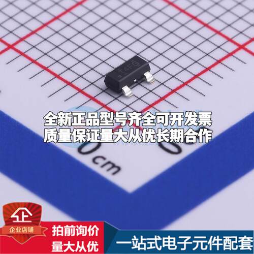 全新正品TL432BIDBZR SOT-23-3 电压基准芯片 质量保证