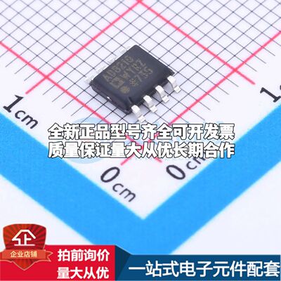 AD8210WYRZ-R7电流感应放大器SOIC-8共模电压-2V~65V单路
