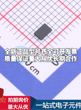 全新正品XT25Q08DDTIGT DFN-8-EP(2x3) NOR FLASH质量保证