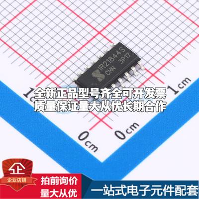 全新正品IR21844STRPBF-JSM SOP-14 栅极驱动IC 质量保证