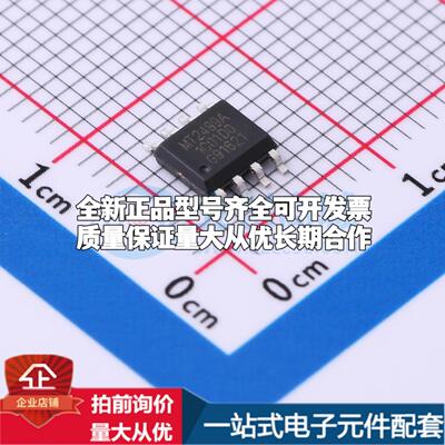全新正品MT2499A ESOP-8 DC-DC电源芯片 质量保证