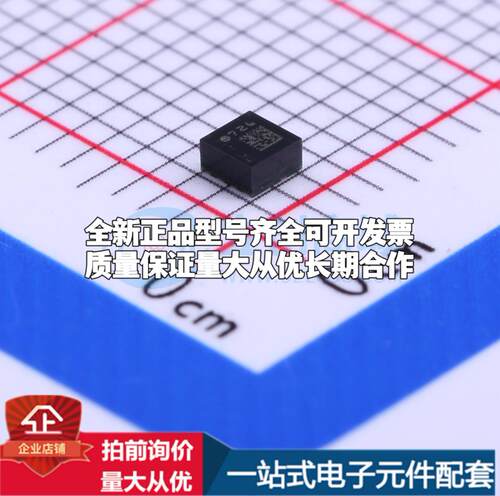 全新正品LIS2DH12TR LGA-12(2x2) 姿态传感器/陀螺仪 质量保证
