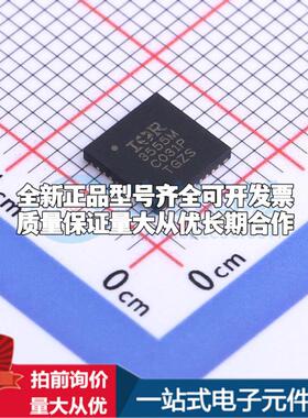 全新正品IR3555MTRPBF PQFN-30(6x6) 栅极驱动IC 质量保证