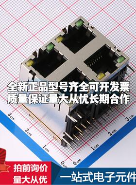 全新XDRJ-2020-0011 插件 以太网连接器(RJ45 RJ11)一站式配套可