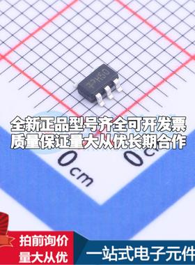 全新正品TP362C50S5 SOT-23-5 线性稳压器(LDO) 质量保证