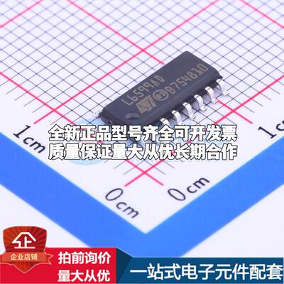 全新正品L6599ADTR SOIC-16 AC-DC控制器和稳压器 质量保证