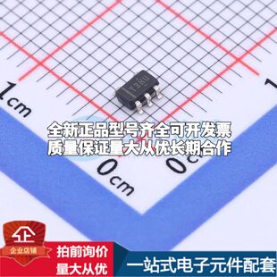 全新原装TL431BQDBVR电压基准芯片SOT-23-5可开票配套