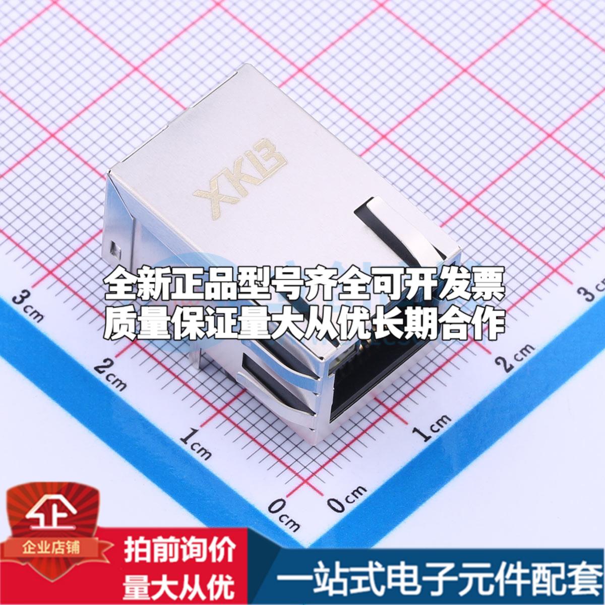 全新X03AB074DB1DDN 插件 以太网连接器(RJ45 RJ11)一站式配套可