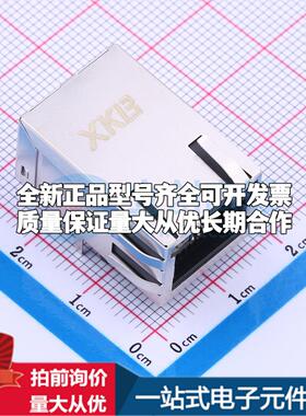 全新X03AB074DB1DDN 插件 以太网连接器(RJ45 RJ11)一站式配套可