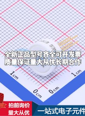 全新原装LM399H#PBF电压基准芯片TO-46-4可开票配套