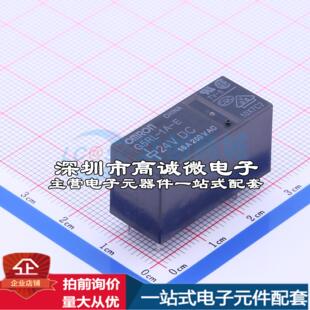 全新原装G5RL-1A-E DC24 DIP,12.5x28.8mm 功率继电器配套 可开票
