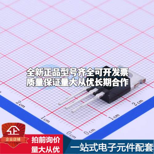 全新正品LM7809L-TA3-T TO-220 线性稳压器(LDO) 质量保证