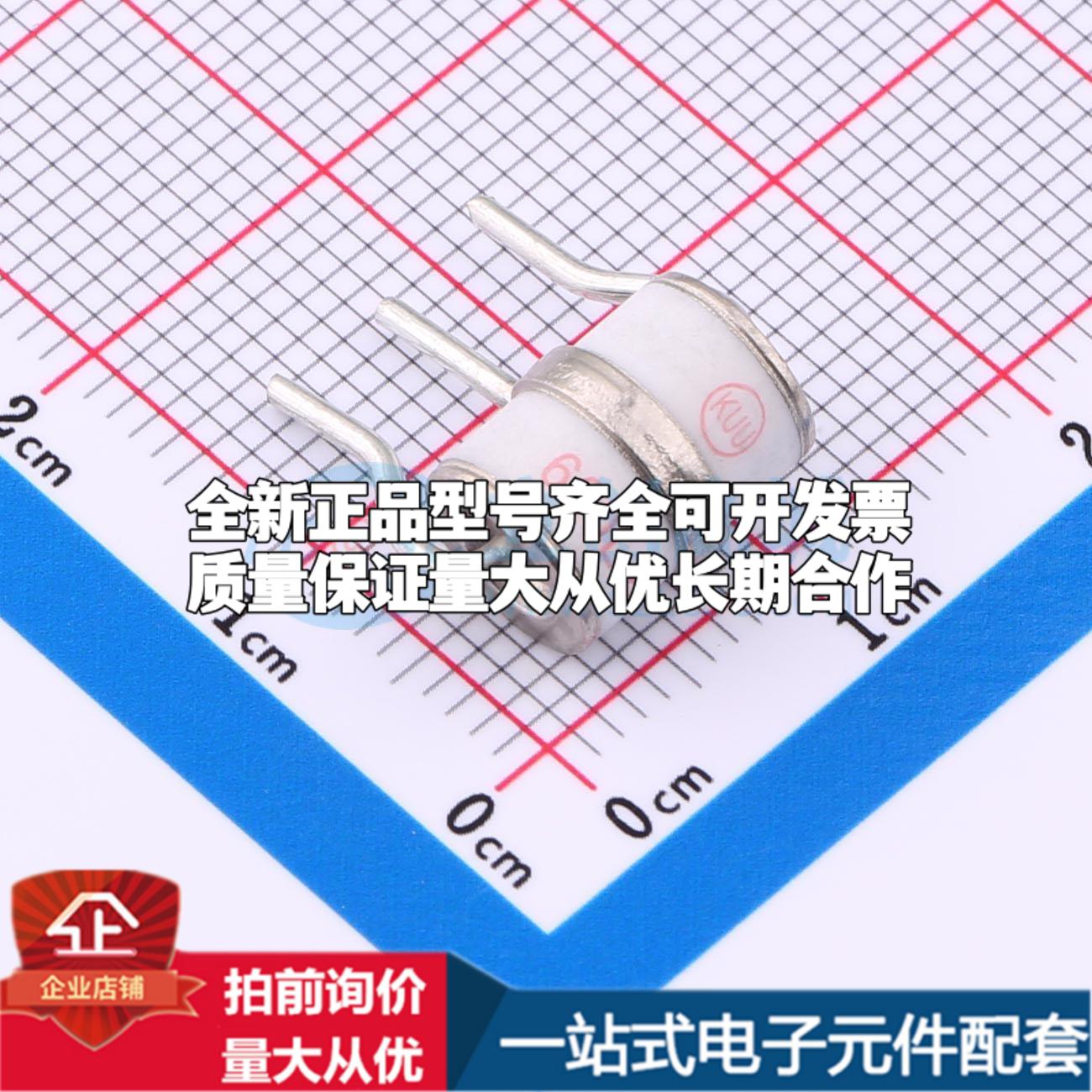全新K3RP600L-8 GDT气体放电管 SIP-3-4.4mm 气体放电管可开票配