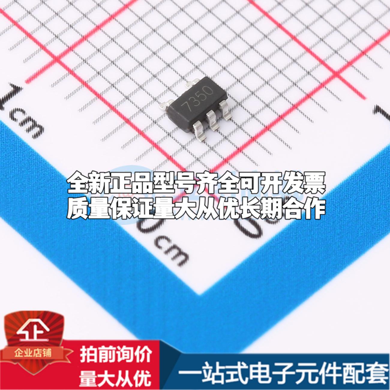 全新正品GM7350K SOT-23-5 线性稳压器(LDO) 质量保证