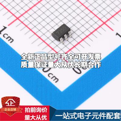 全新正品GM7350K SOT-23-5 线性稳压器(LDO) 质量保证