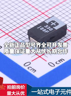 全新正品钽电容6TPF330M9L CASE-D-7343 质量保证可开票
